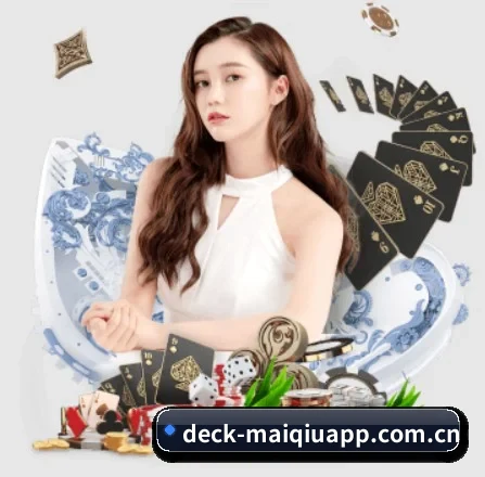 买球围绕看球场景设计的核心服务