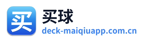 买球